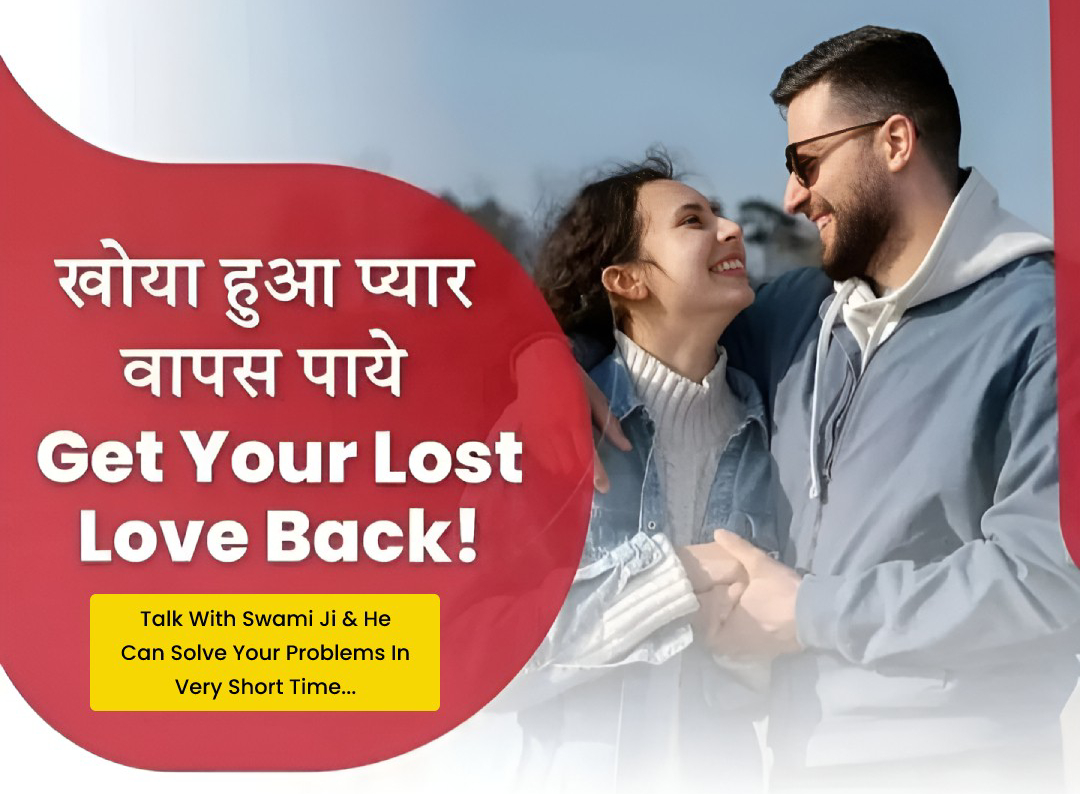 Get Your Lost Love Back by Astrology